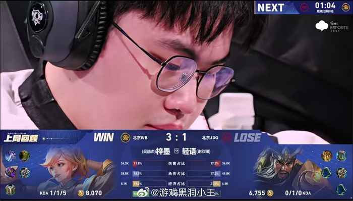 体育客户端下载-小寒赛中落泪，赛后获鼓励继续加油|王者荣耀|电竞赛事讨论|JDG_新浪体育_新浪新闻